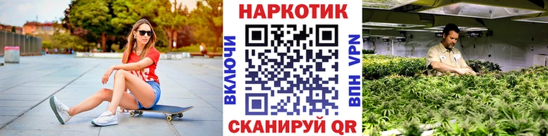 Наркотические вещества Котельнич Бутират  COCAIN  ГАШ  АМФ  МАРИХУАНА  A-PVP 