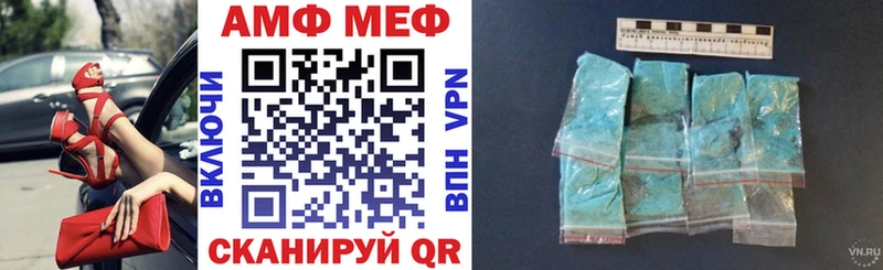 Amphetamine 98%  дарк нет состав  Котельнич  закладка 