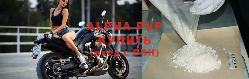 блэк спрут как войти  Котельнич  Alfa_PVP мука 