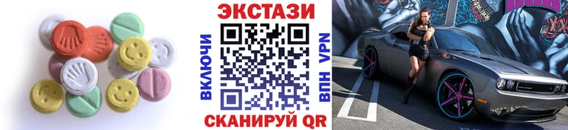 блэк спрут зеркало  Котельнич  ЭКСТАЗИ таблы 