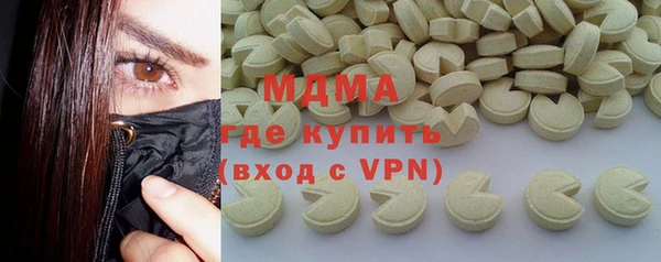 метадон Покровск