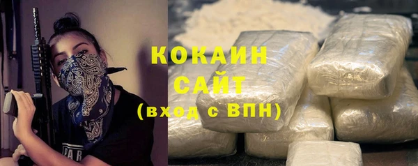 кокаин колумбия Покров