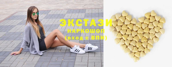 метадон Покровск