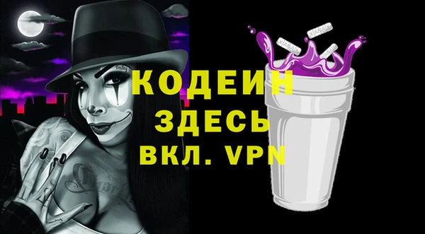 кокаин колумбия Покров