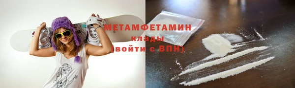 кокаин колумбия Покров