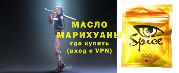 метадон Покровск