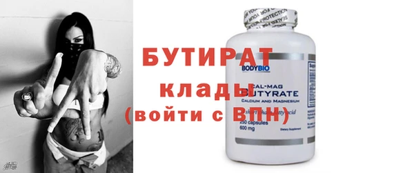 метадон Покровск