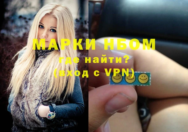 метадон Покровск