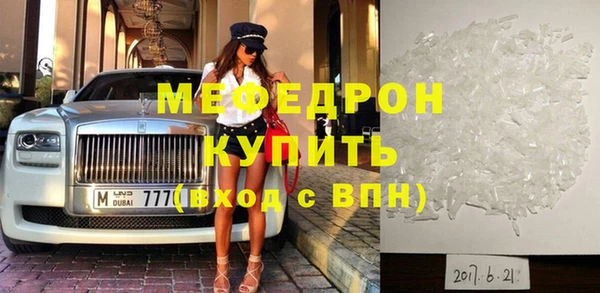 мяу мяу мука Протвино