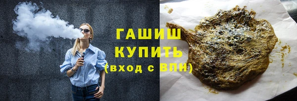 метадон Покровск