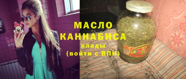 метадон Покровск