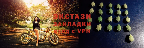 амфетамин Приозерск