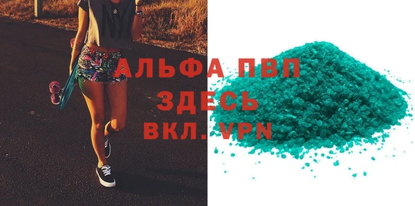 амфетамин Приозерск