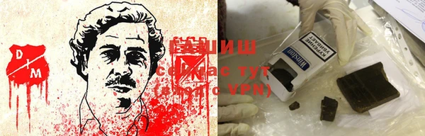 метадон Покровск
