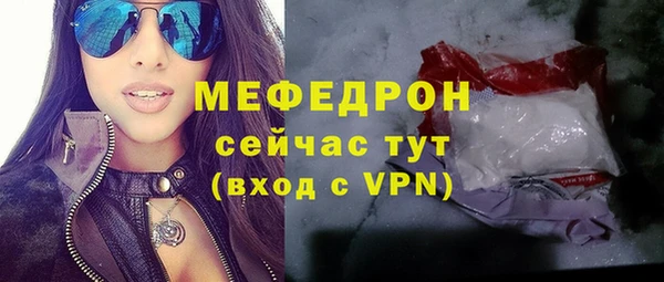 метадон Покровск