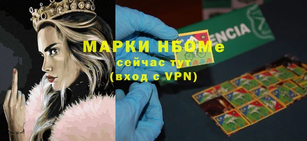 герыч Пролетарск