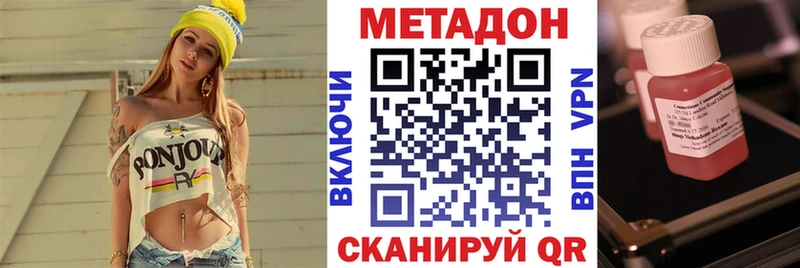 нарко площадка Telegram Котельнич МЕТАДОН мёд